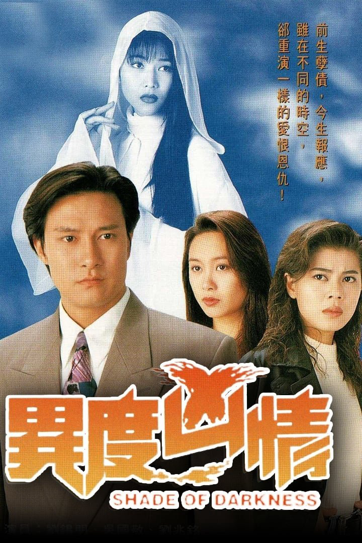 Xem Phim Dị Giới Hung Tình Vietsub HD Online - Rophim
