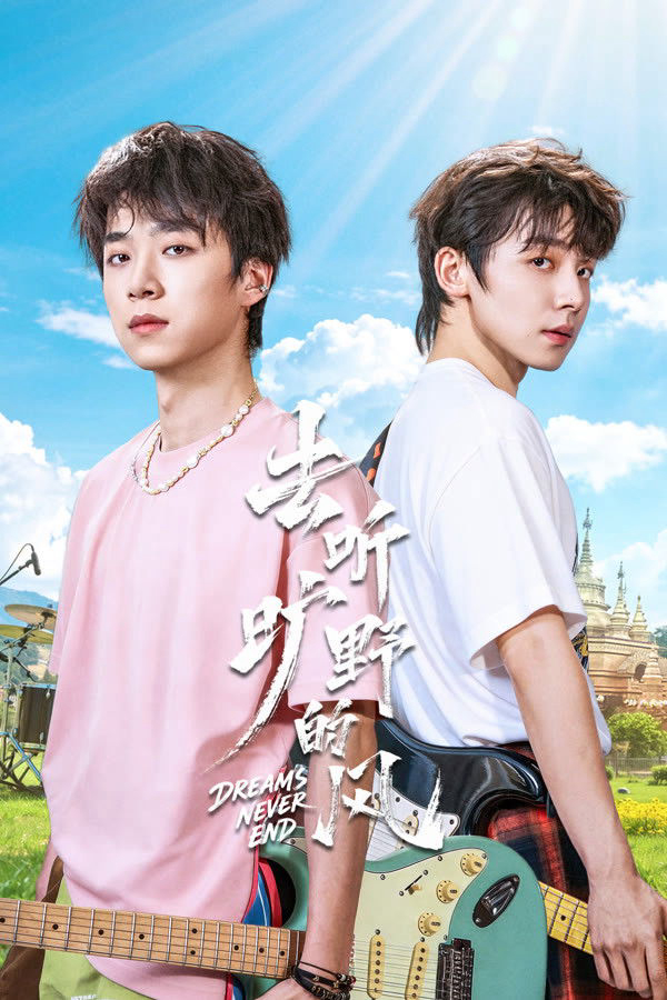 Xem Phim Đi Nghe Tiếng Gió Đại Ngàn Vietsub HD Online - Rophim