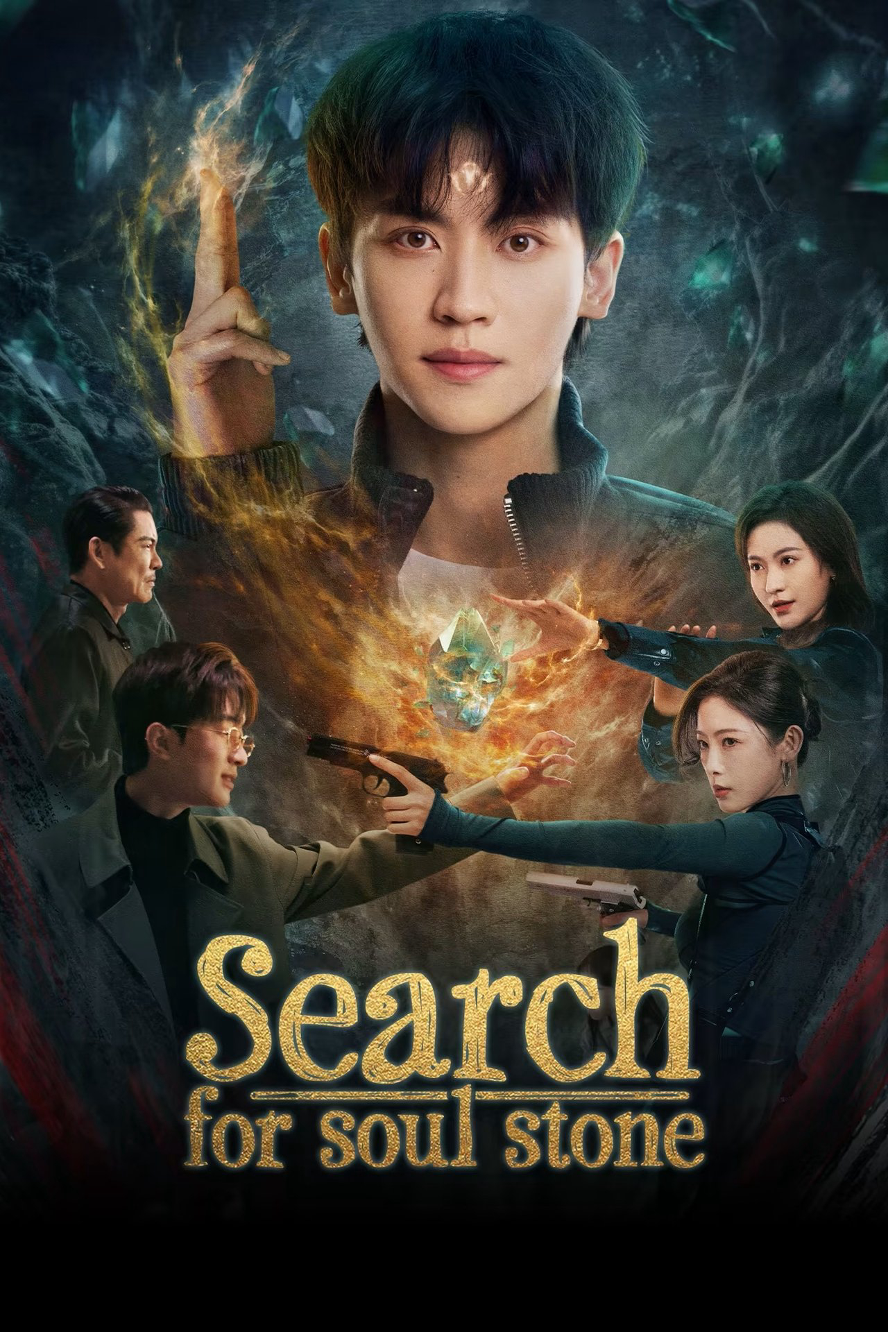 Xem Phim Dị Phỉ Xung Thiên Vietsub HD Online - Rophim