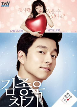 Xem Phim Đi Tìm Kim Jong Wook Vietsub HD Online - Rophim