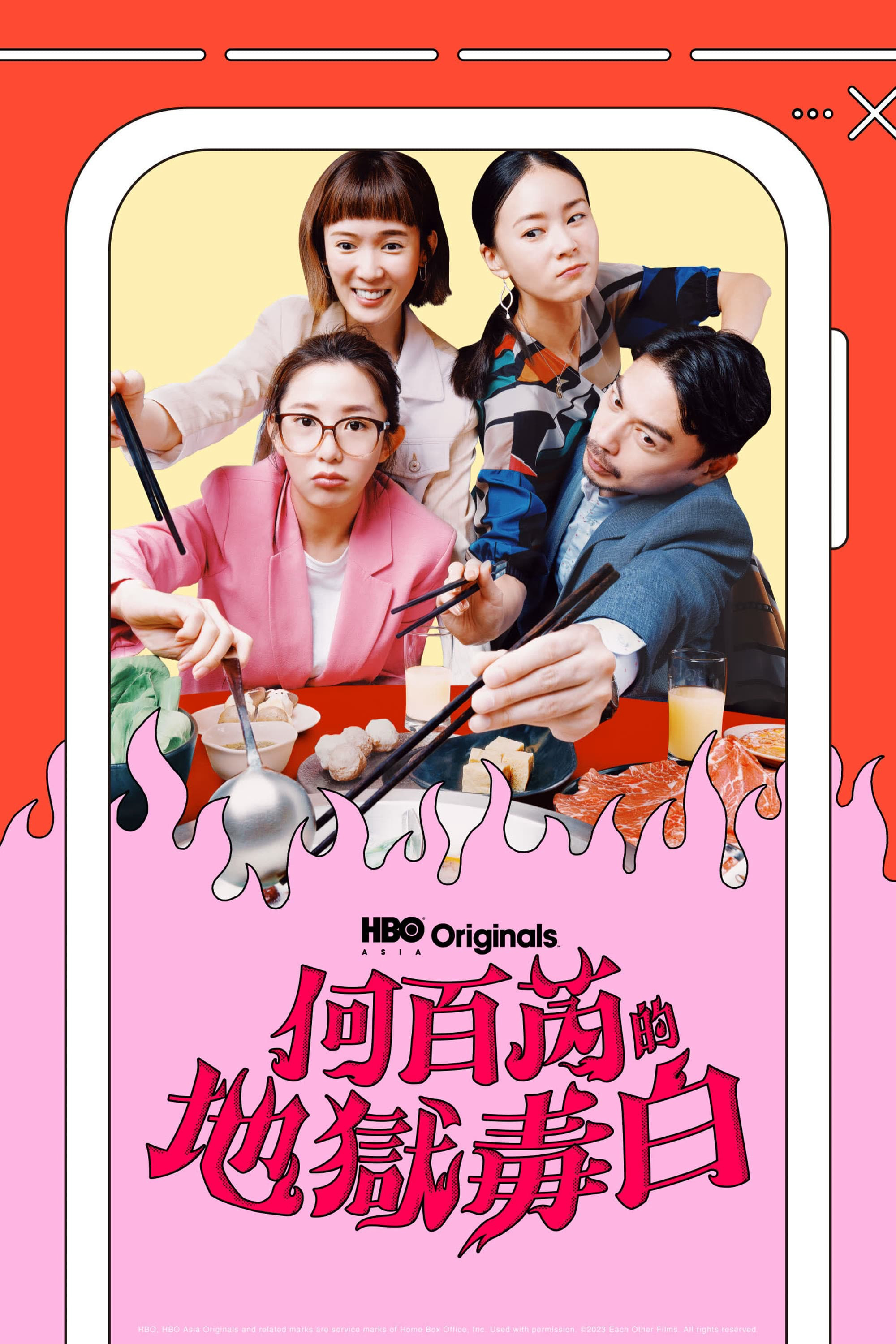Xem Phim Địa Ngục Của Hà Bách Nhuế Vietsub HD Online - Rophim