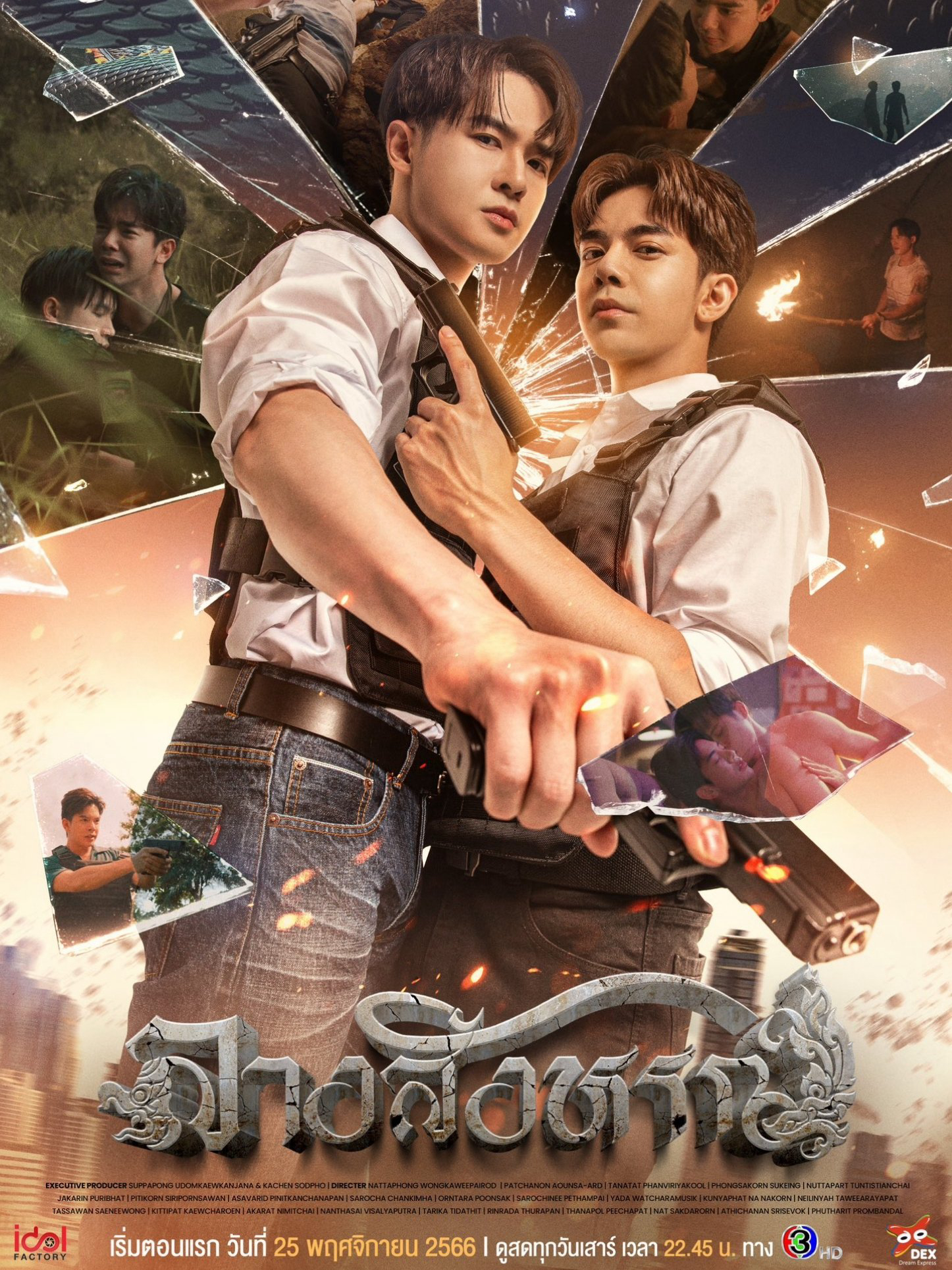 Xem Phim Điềm Báo Vietsub HD Online - Rophim