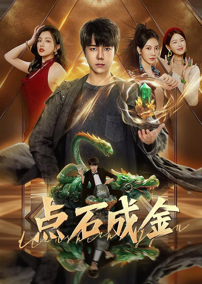Xem Phim Điểm Đá Hóa Vàng Vietsub HD Online - Rophim