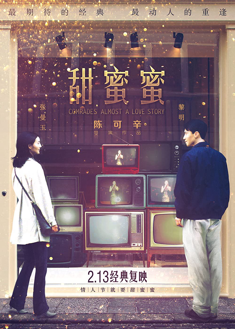 Xem Phim Điềm Mật Mật Vietsub HD Online - Rophim
