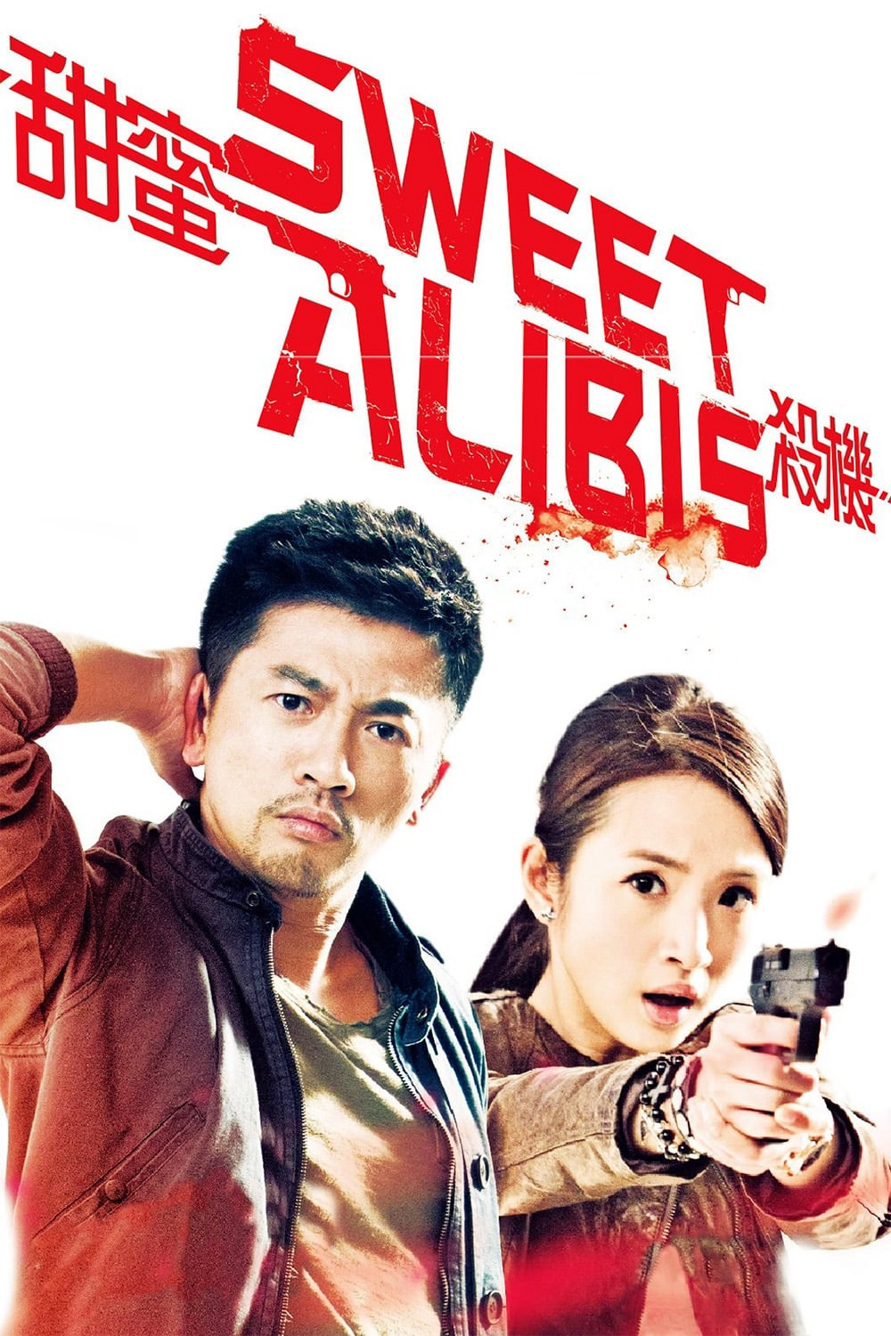 Xem Phim Điềm Mật Sát Khí Vietsub HD Online - Rophim