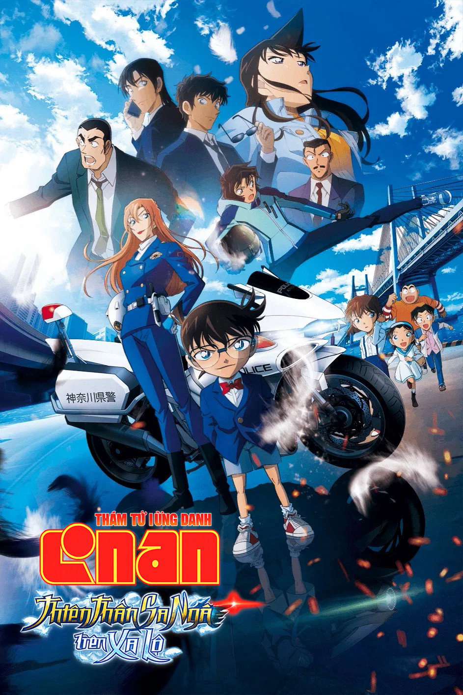 Xem Phim Điện Ảnh Conan 29 - Thiên Thần Sa Ngã Trên Xa Lộ Vietsub HD Online - Rophim