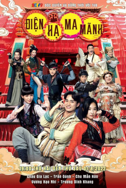 Xem Phim Điện Hạ Ma Mãnh Vietsub HD Online - Rophim