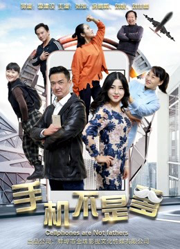 Xem Phim Điện thoại không phải là bố Vietsub HD Online - Rophim
