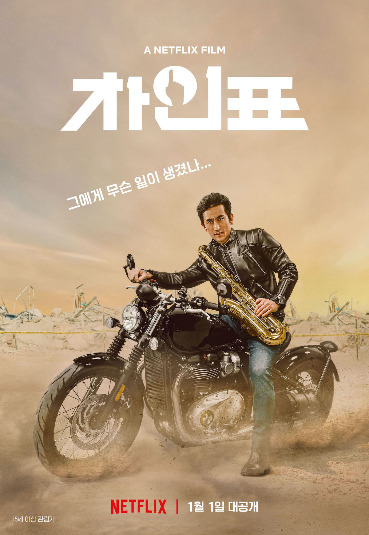 Xem Phim Diễn viên Cha sao vậy? Vietsub HD Online - Rophim