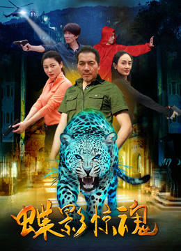 Xem Phim Điệp ảnh kinh hồn Vietsub HD Online - Rophim