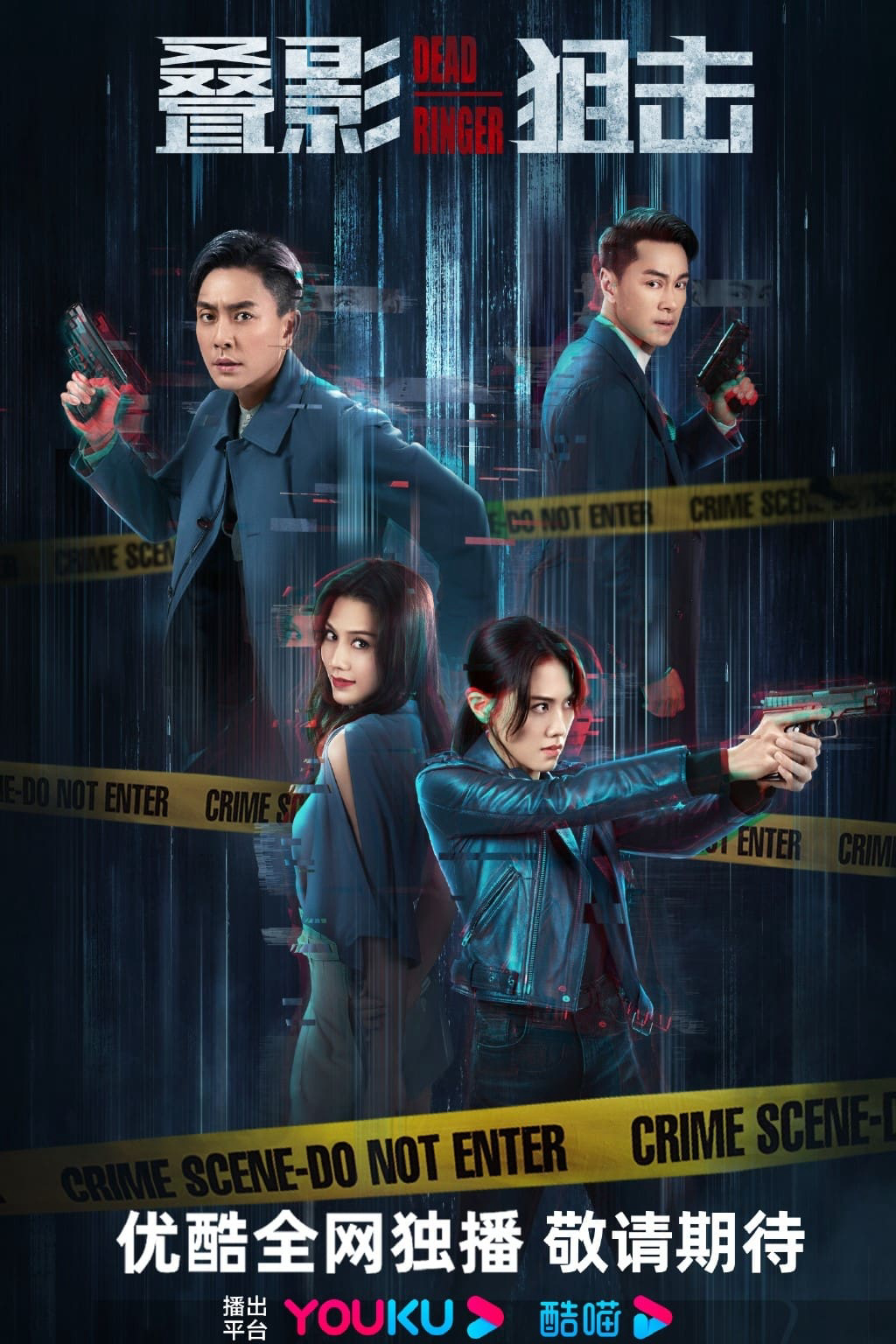 Xem Phim Điệp ảnh thư kích Vietsub HD Online - Rophim