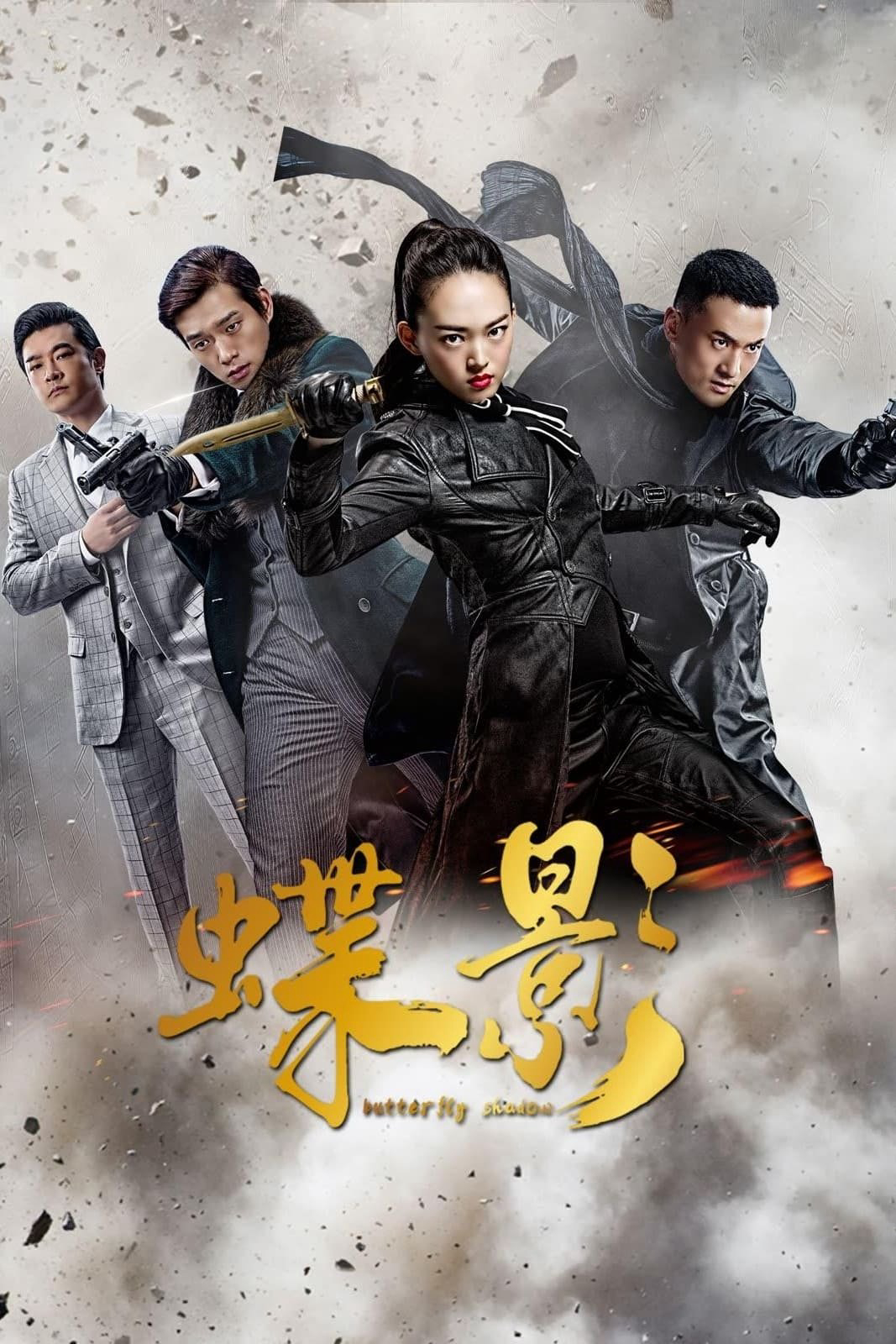 Xem Phim Điệp Ảnh Vietsub HD Online - Rophim