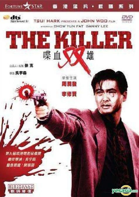 Xem Phim Điệp huyết song hùng Vietsub HD Online - Rophim