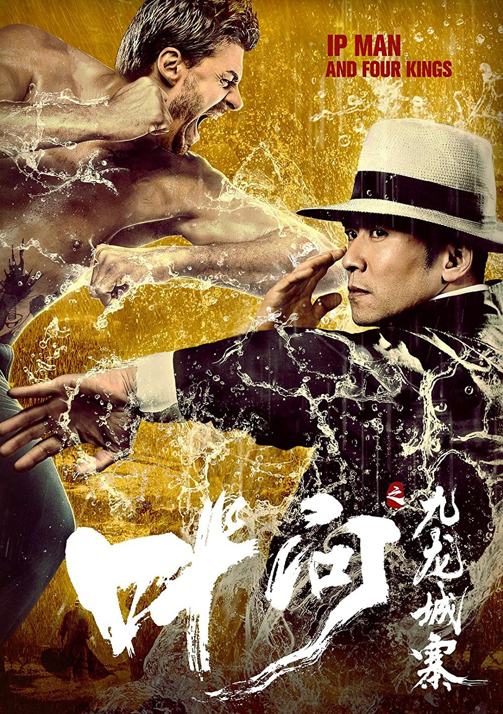 Xem Phim Diệp Vấn: Cửu Long Thành Trại Vietsub HD Online - Rophim