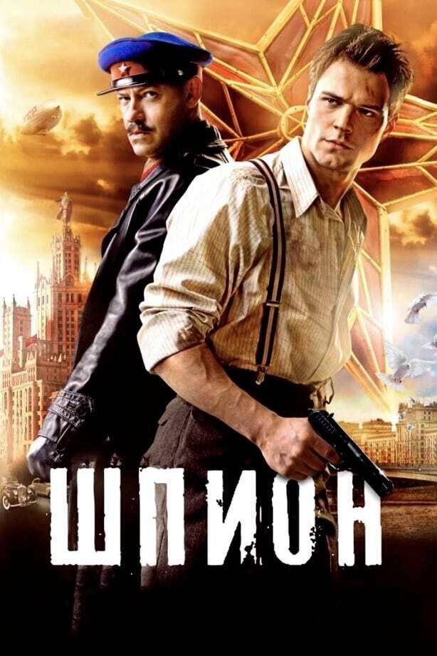 Xem Phim Điệp viên Vietsub HD Online - Rophim