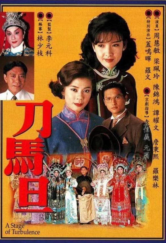 Xem Phim Điệp Vụ Sân Khấu Vietsub HD Online - Rophim