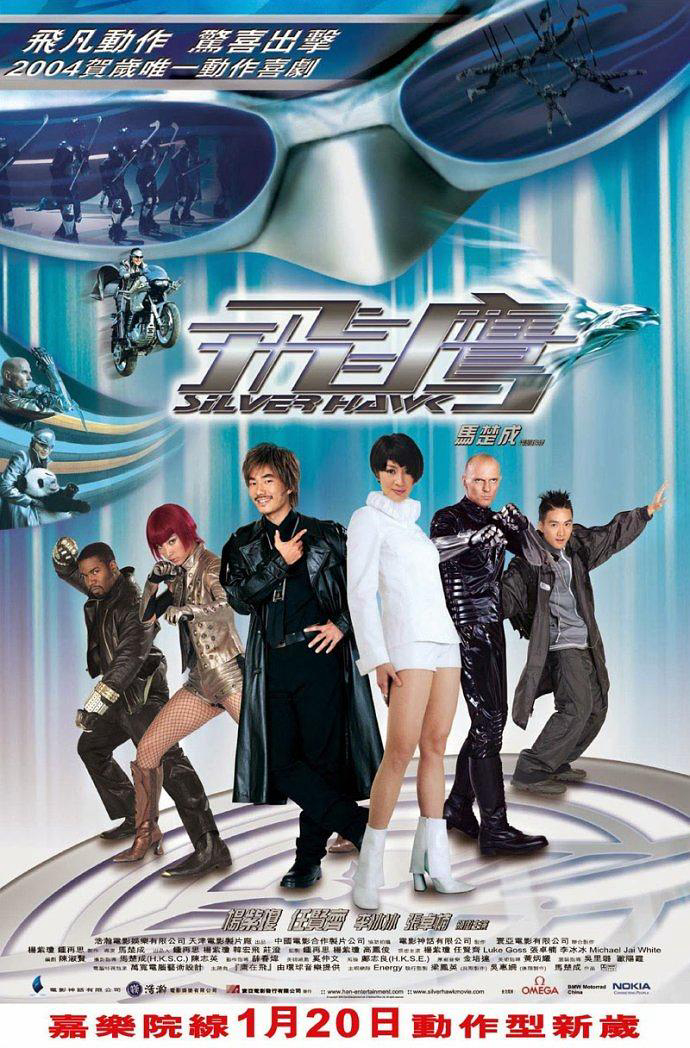 Xem Phim Diều Hâu Bạc Vietsub HD Online - Rophim