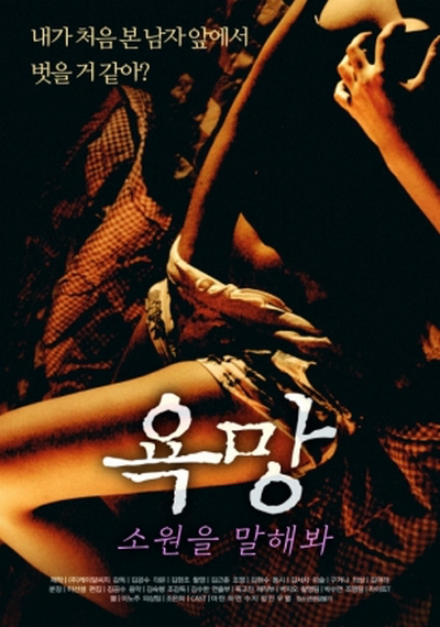 Xem Phim Điều Ước Của Anh Chàng Đẹp Trai Vietsub HD Online - Rophim