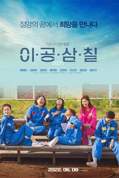 Xem Phim Điều Ước Cuối Của Tù Nhân 2037 Vietsub HD Online - Rophim