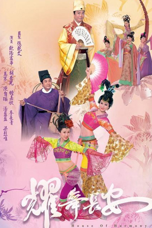 Xem Phim Diệu Vũ Trường An Vietsub HD Online - Rophim