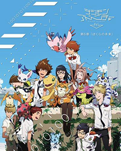 Xem Phim Digimon Adventure Tri. - Chương 6: Tương lai Vietsub HD Online - Rophim