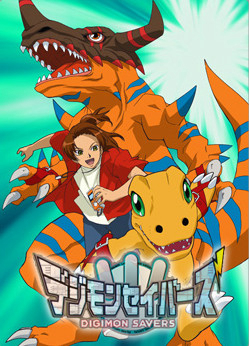 Xem Phim Digimon Savers - Sức Mạnh Tối Thượng! Burst Mode Kích Hoạt! Vietsub HD Online - Rophim