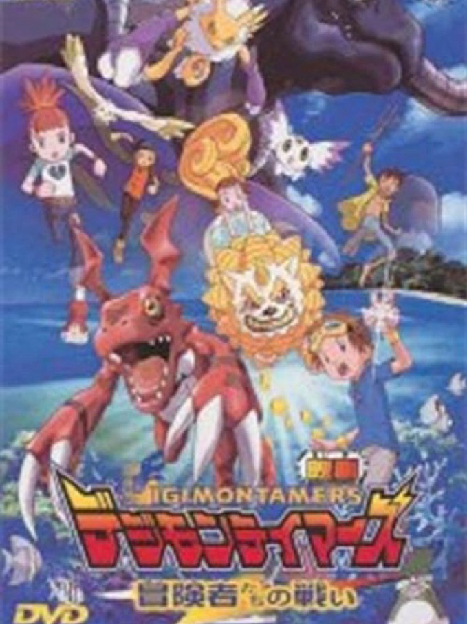 Xem Phim Digimon Tamers: Trận Chiến Của Các Mạo Hiểm Giả! Vietsub HD Online - Rophim
