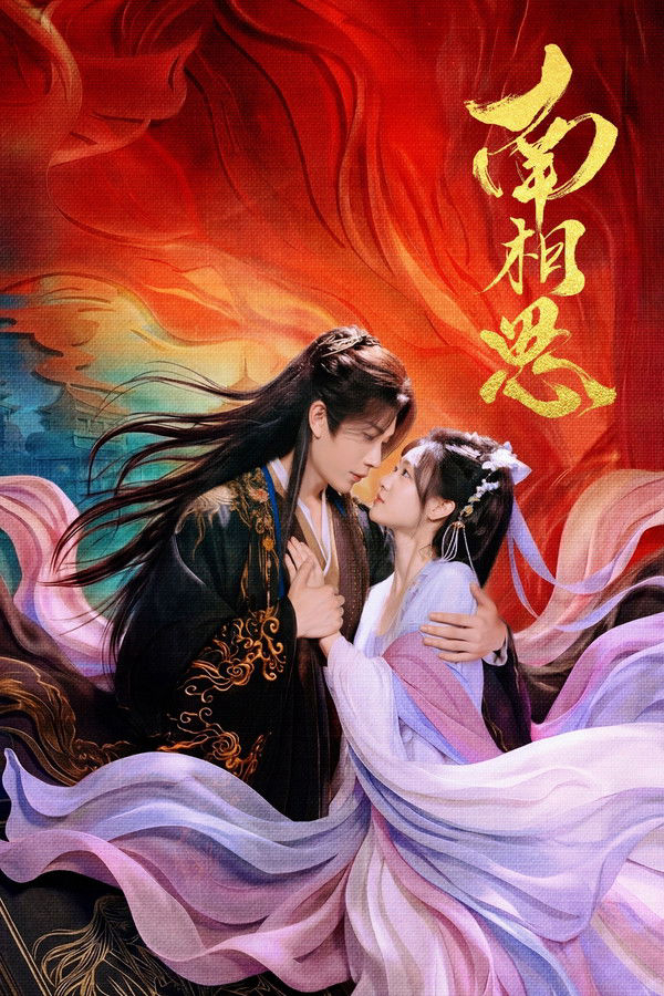 Xem Phim Định Mệnh Vượt Xa Kịch Bản Vietsub HD Online - Rophim