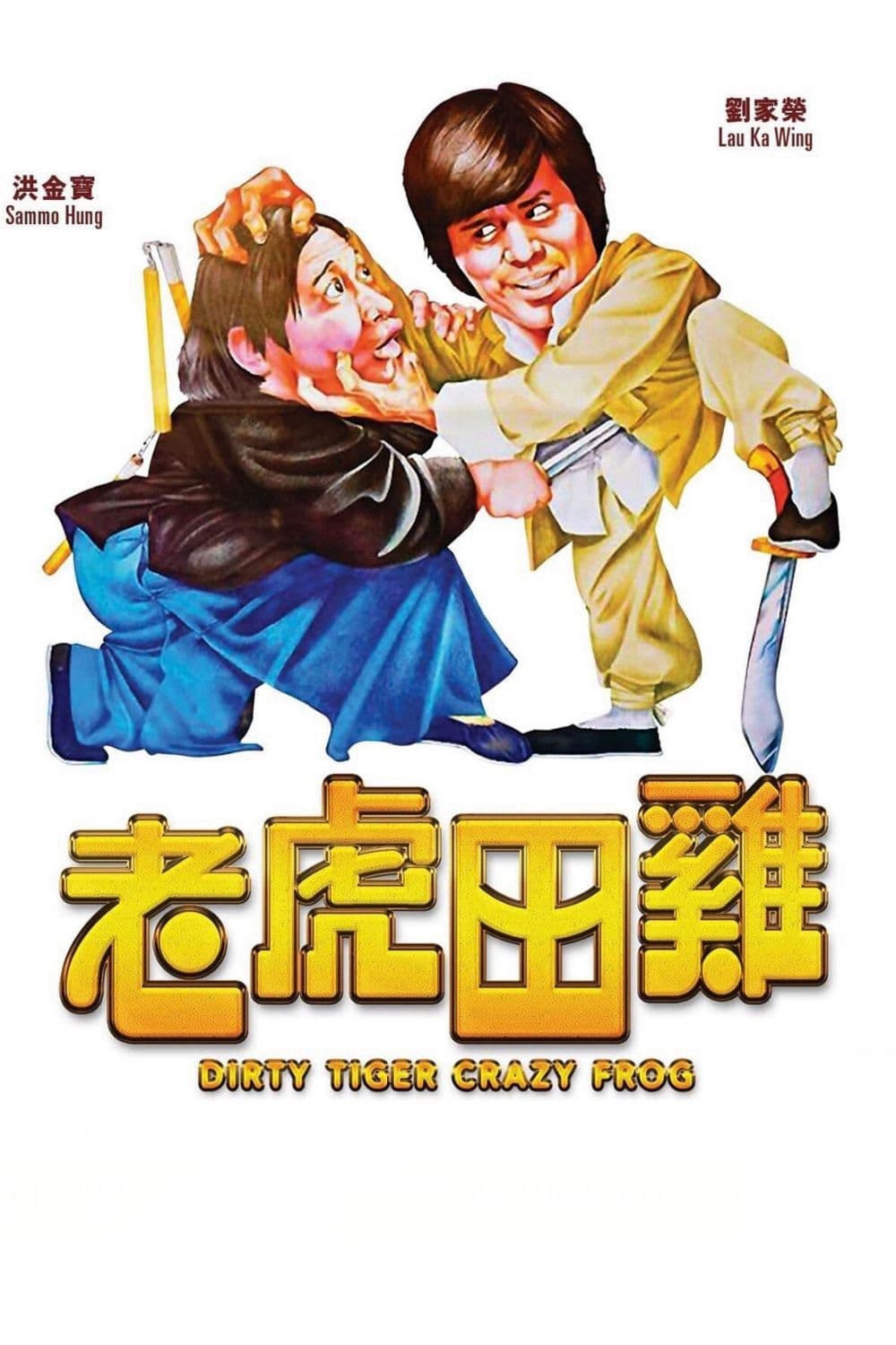 Xem Phim Dirty Tiger, Crazy Frog Vietsub HD Online - Rophim