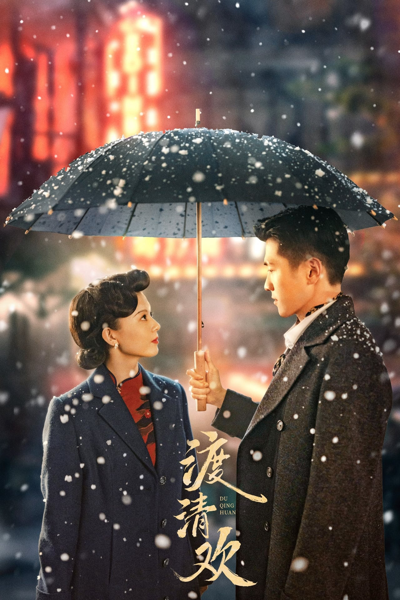Xem Phim Độ Thanh Hoan Vietsub HD Online - Rophim