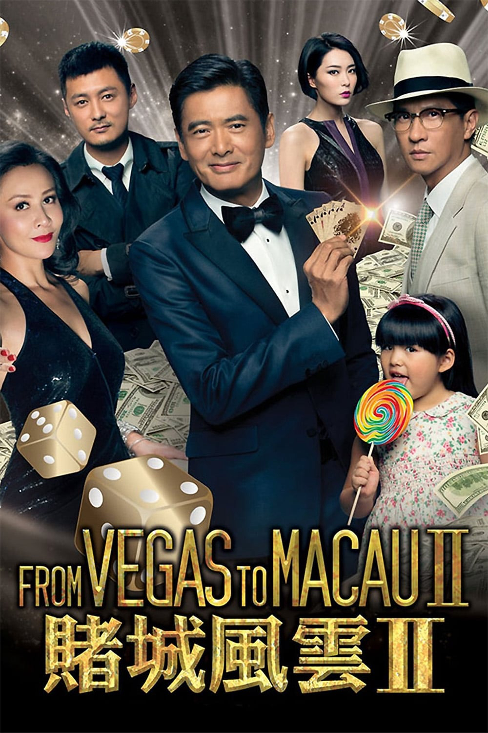Xem Phim Đổ Thành Phong Vân 2 Vietsub HD Online - Rophim