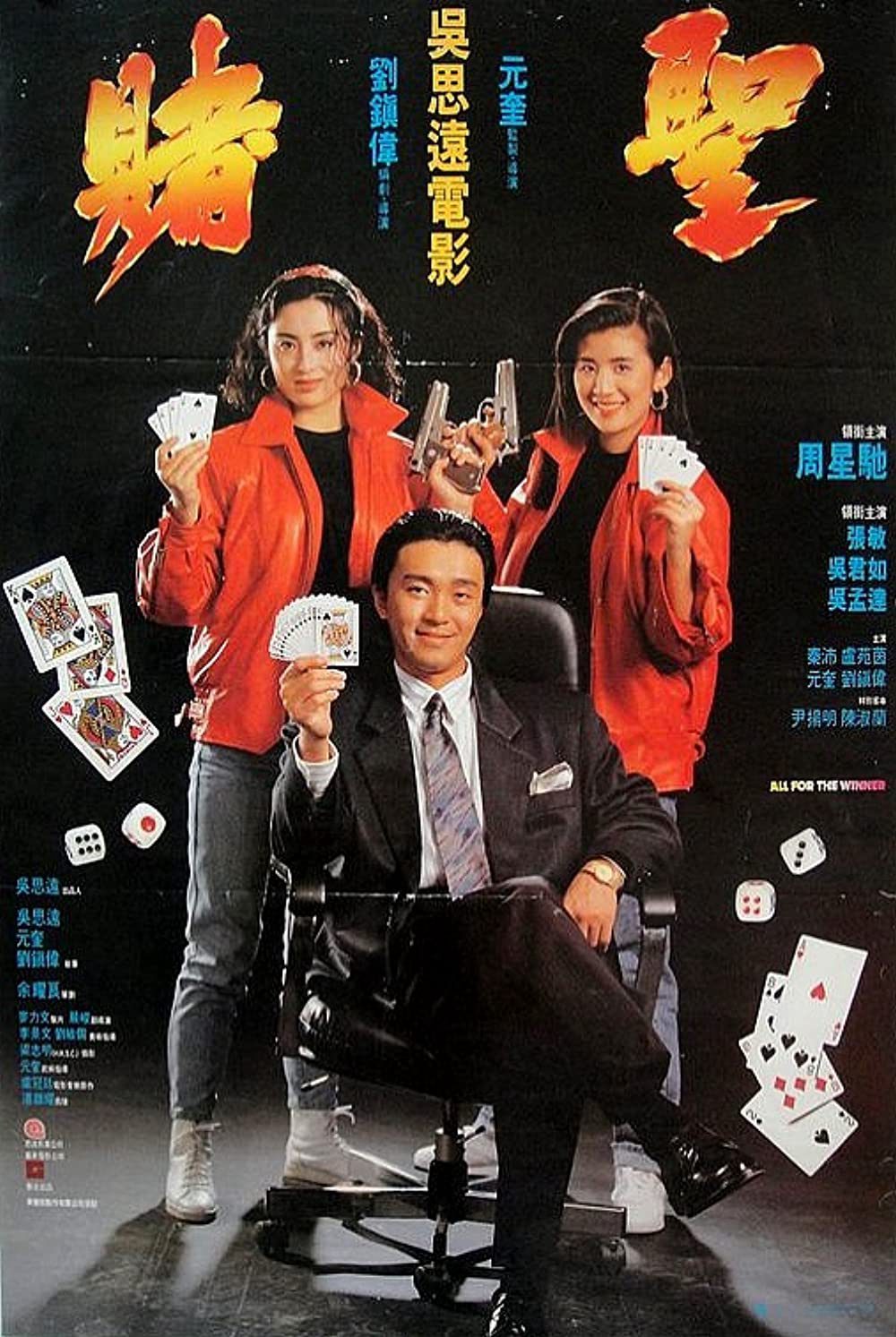 Xem Phim Đỗ Thánh Vietsub HD Online - Rophim
