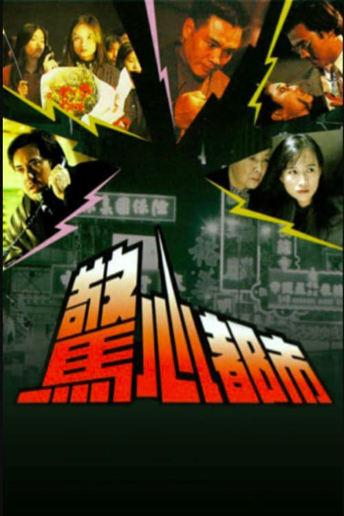 Xem Phim Đô Thị Kinh Hoàng Vietsub HD Online - Rophim