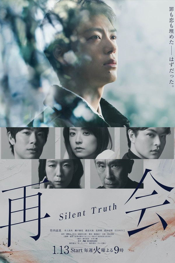 Xem Phim Đoàn Tụ ~Sự Thật Thầm Lặng~ Vietsub HD Online - Rophim