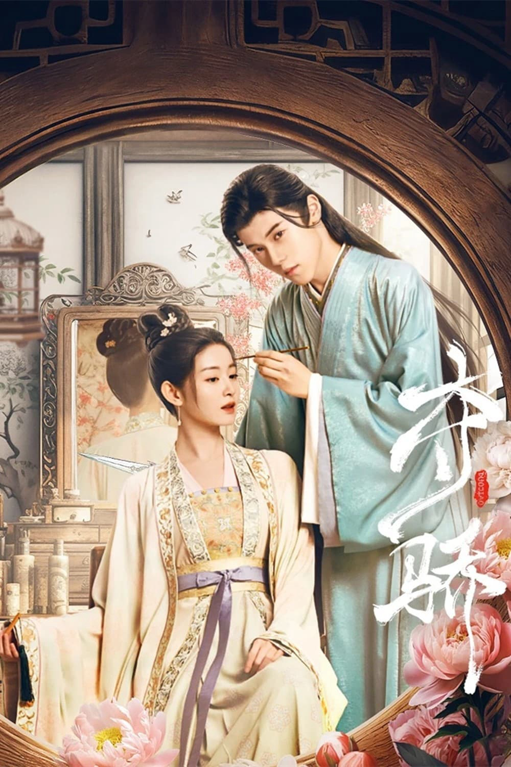 Xem Phim Đoạt Kiêu Vietsub HD Online - Rophim