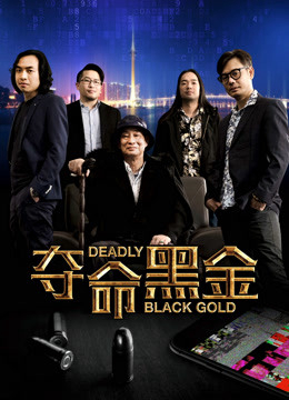 Xem Phim Đoạt mệnh hắc kim Vietsub HD Online - Rophim
