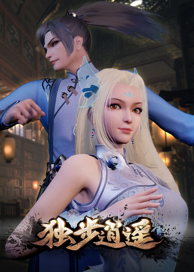 Xem Phim Độc Bộ Tiêu Dao Vietsub HD Online - Rophim