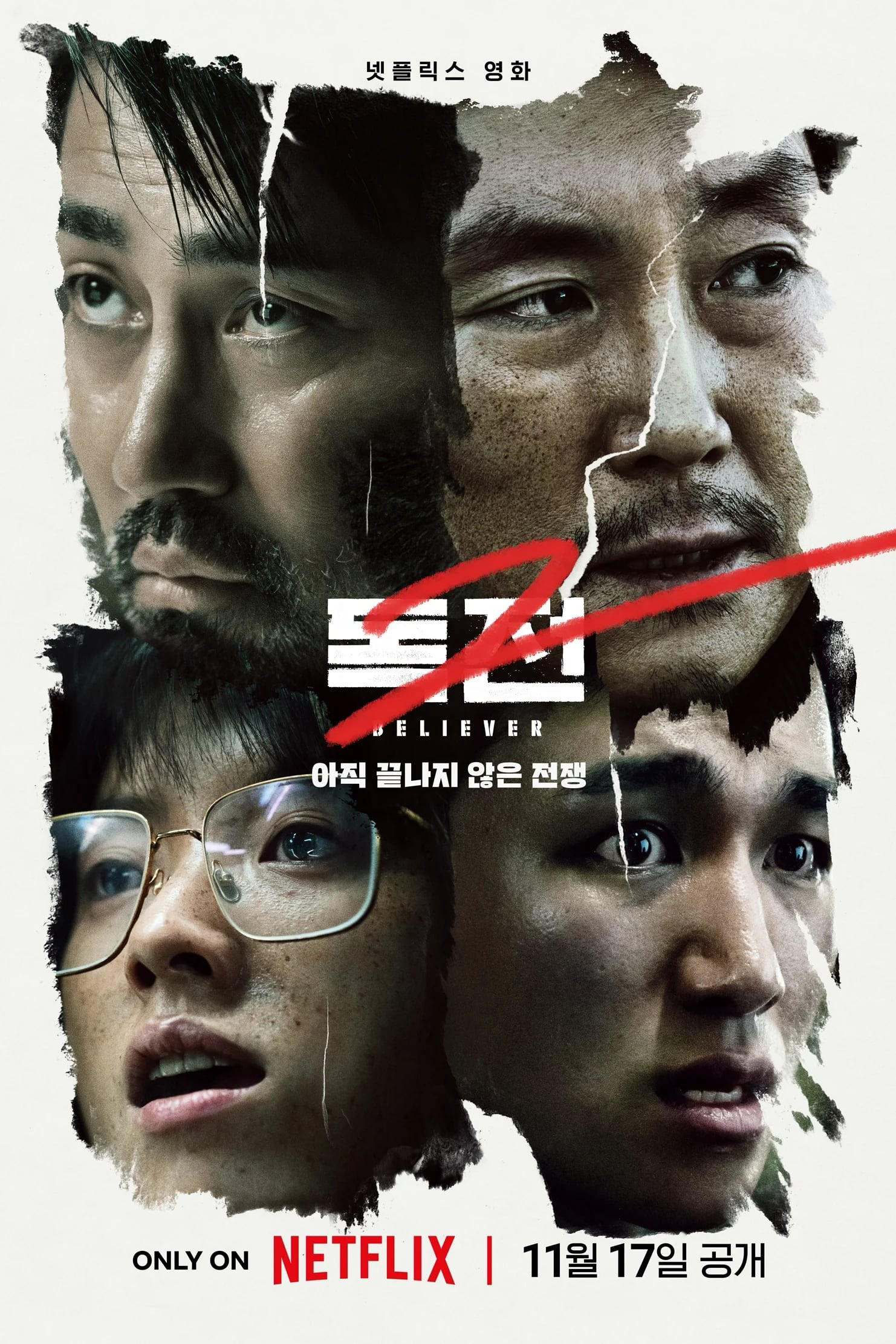 Xem Phim Độc Chiến 2 Vietsub HD Online - Rophim