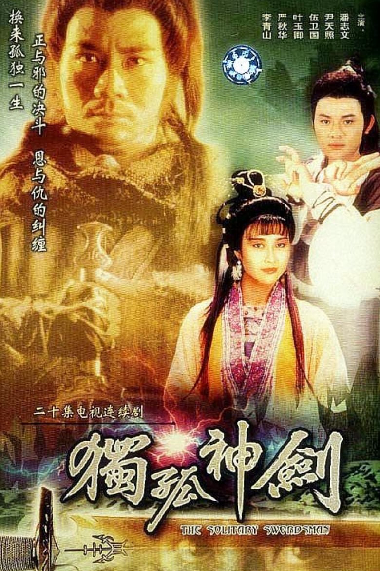 Xem Phim Độc Cô Thần Kiếm Vietsub HD Online - Rophim