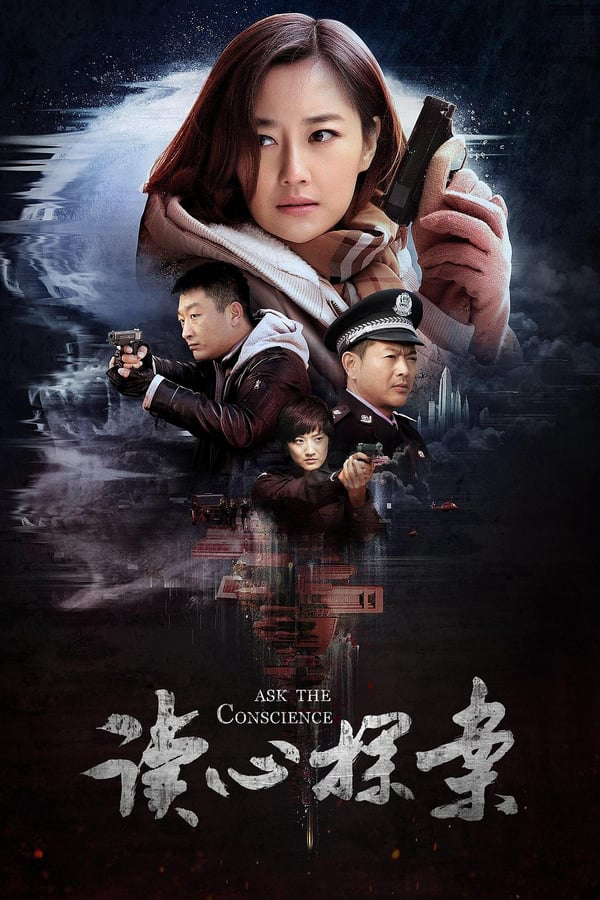 Xem Phim Độc Tâm Thám Án Vietsub HD Online - Rophim