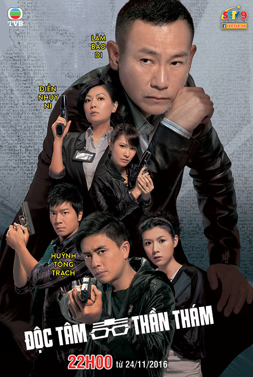 Xem Phim Độc Tâm Thần Thám Vietsub HD Online - Rophim