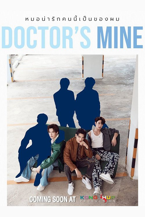 Xem Phim Doctor's Mine Vietsub HD Online - Rophim