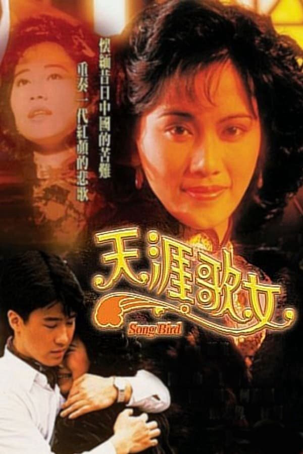 Xem Phim Đời Ca Nữ Vietsub HD Online - Rophim