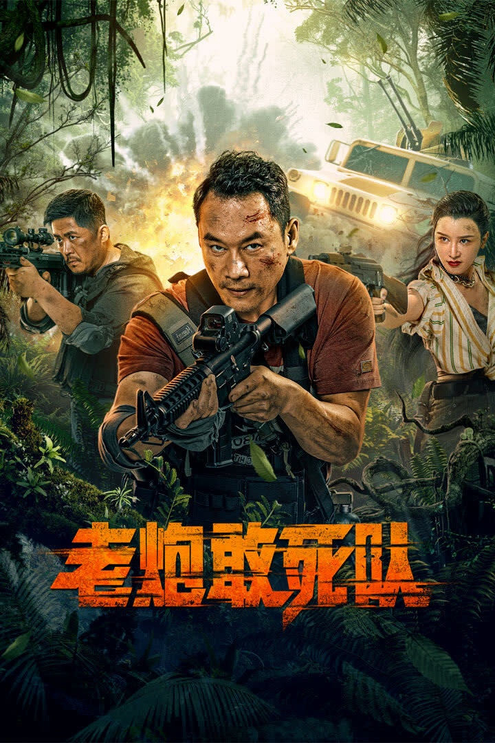 Xem Phim Đội Cảm Tử Kỳ Cựu Vietsub HD Online - Rophim