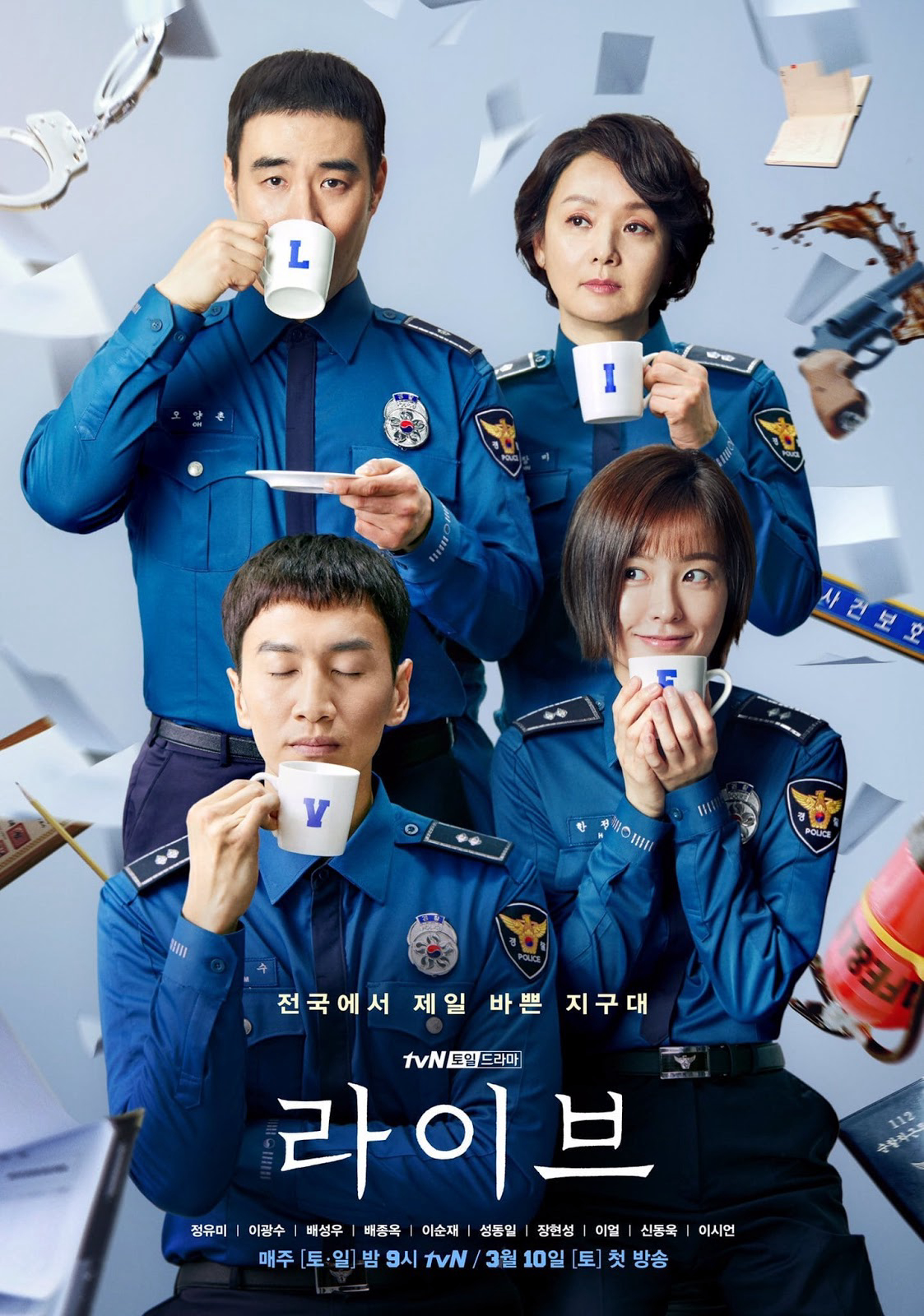 Xem Phim Đời cảnh sát Vietsub HD Online - Rophim