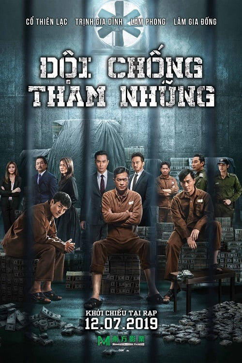 Xem Phim Đội Chống Tham Nhũng 4 Vietsub HD Online - Rophim