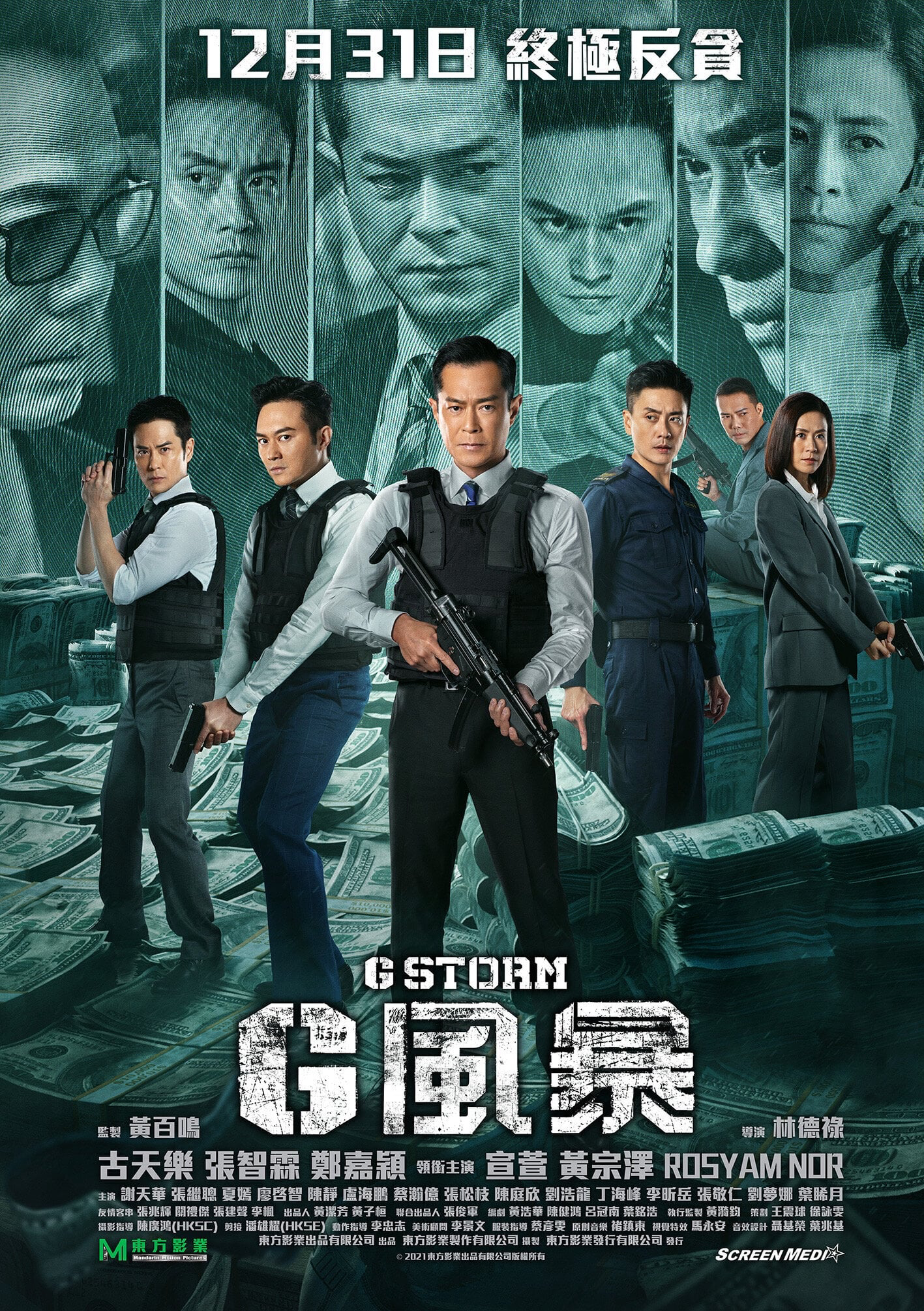 Xem Phim Đội Chống Tham Nhũng 5: Chương Cuối Vietsub HD Online - Rophim