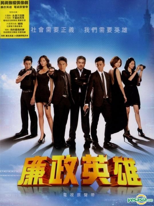 Xem Phim Đội Chuyên Án Đặc Biệt  Vietsub HD Online - Rophim