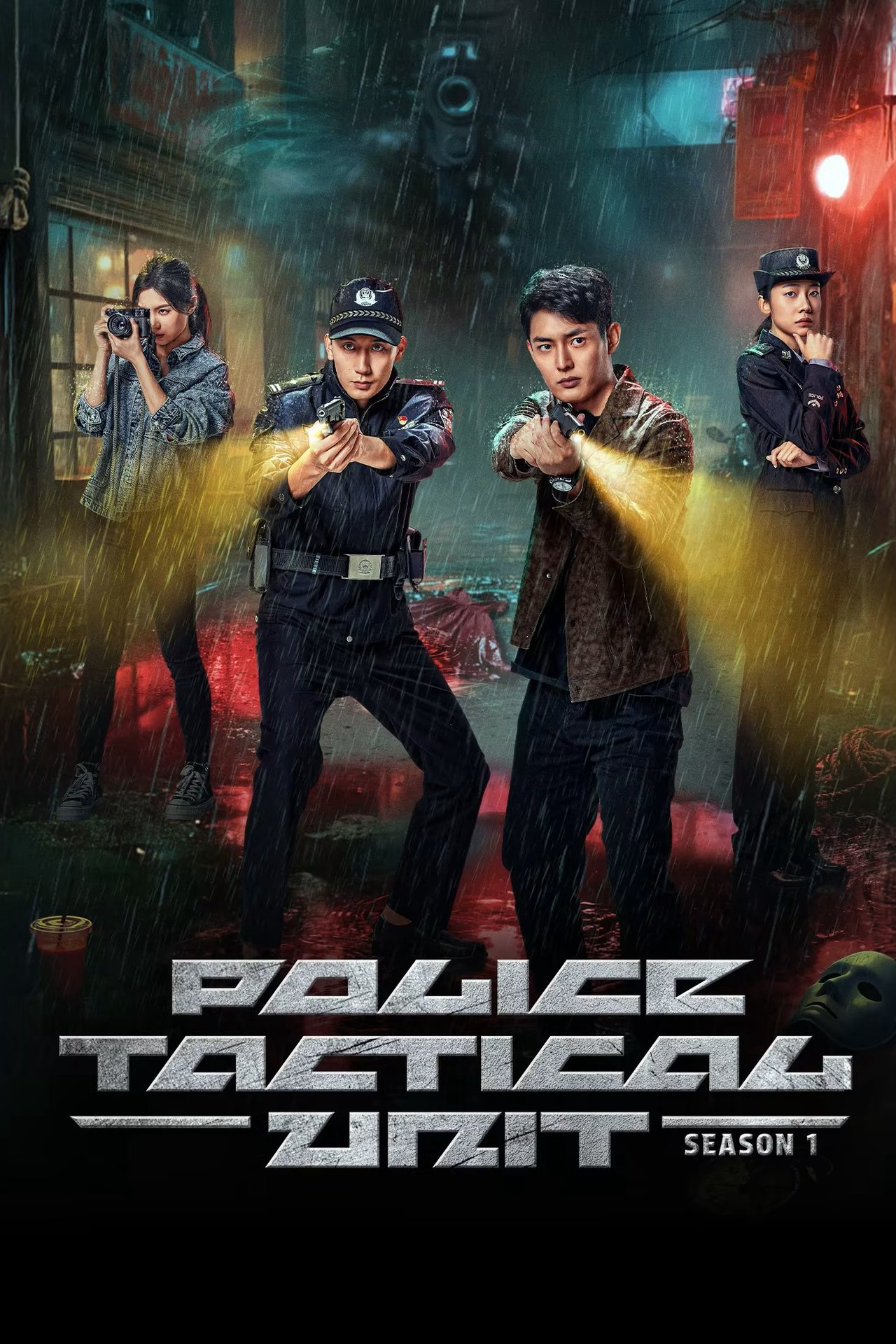Xem Phim Đội Cơ Động Vietsub HD Online - Rophim