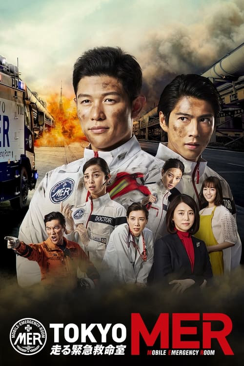 Xem Phim Đội cứu hộ Tokyo MER Vietsub HD Online - Rophim
